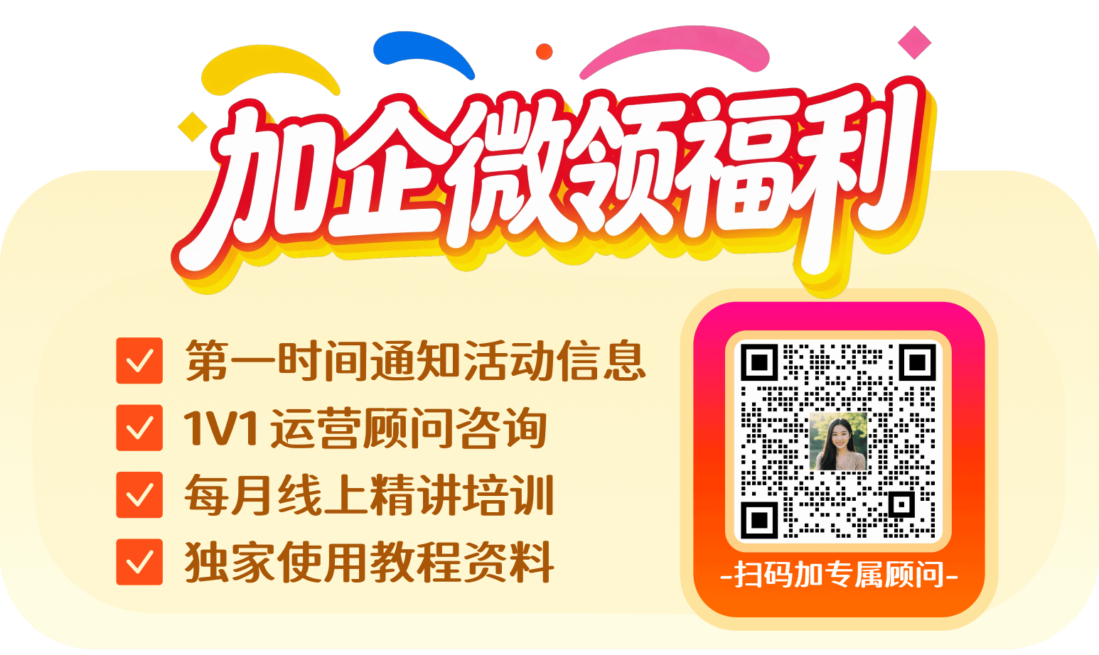 AI提效节