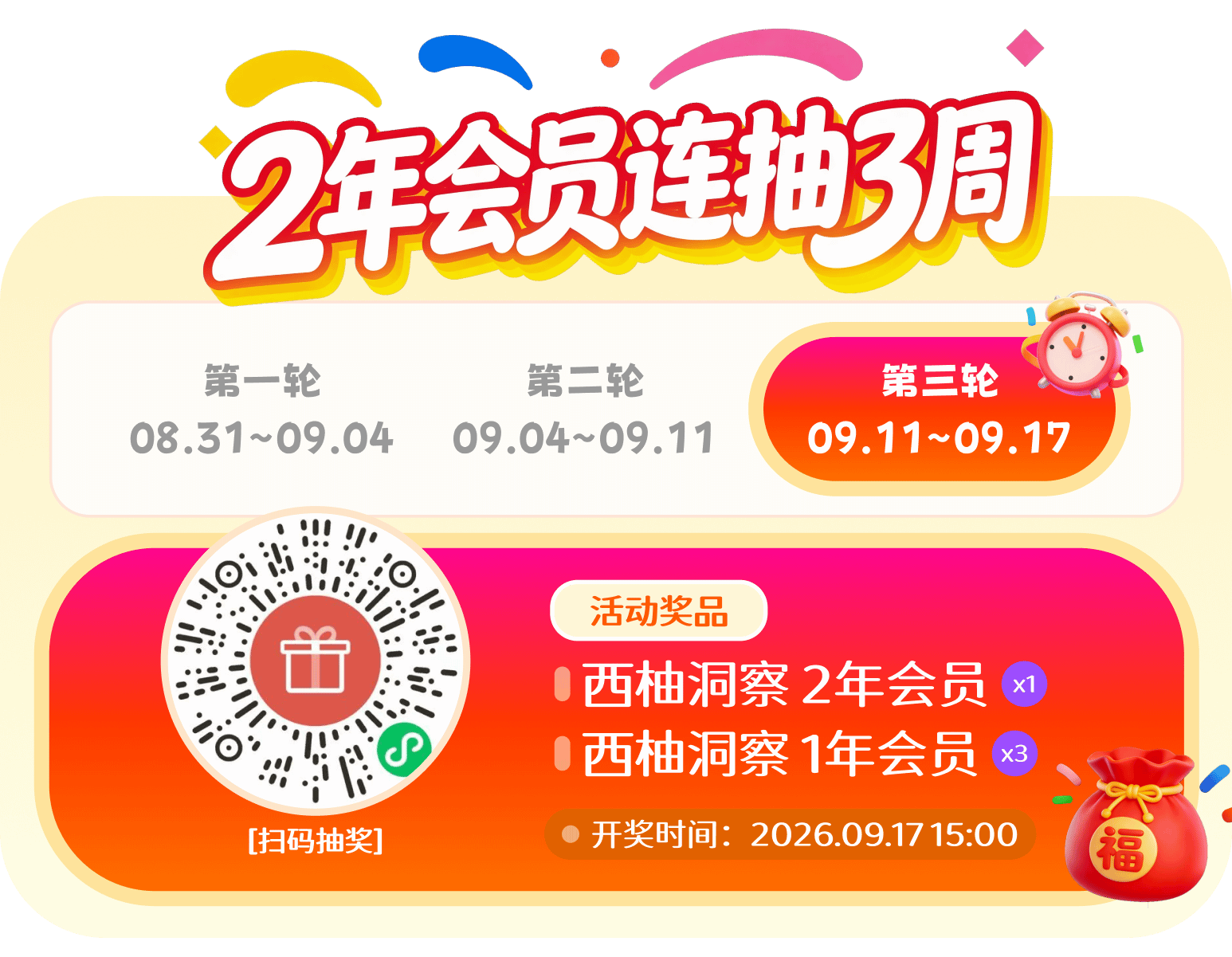 AI提效节
