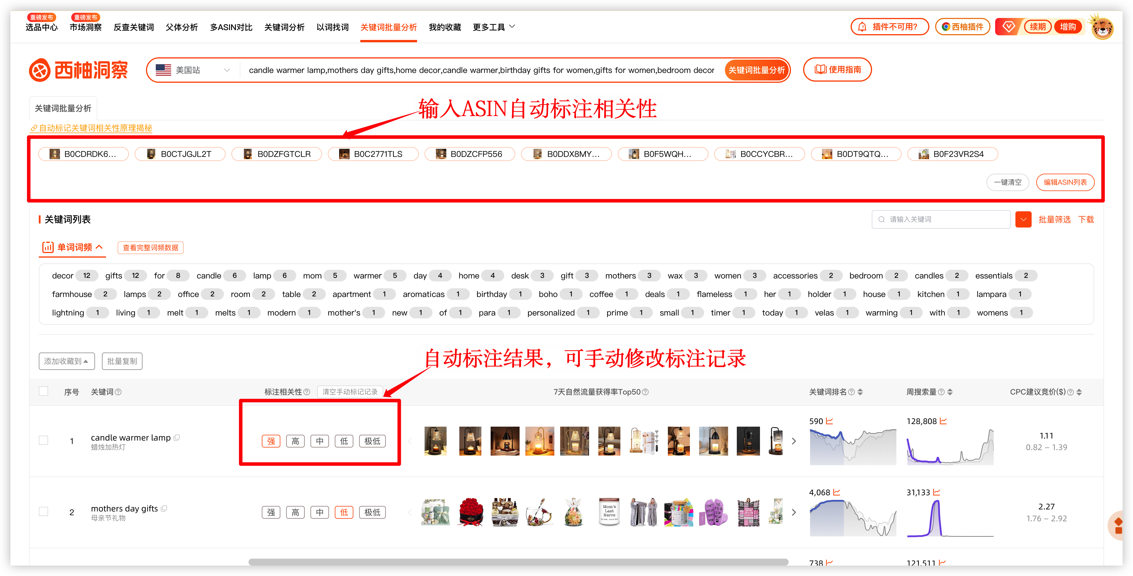 快速找到高性价比流量缺口