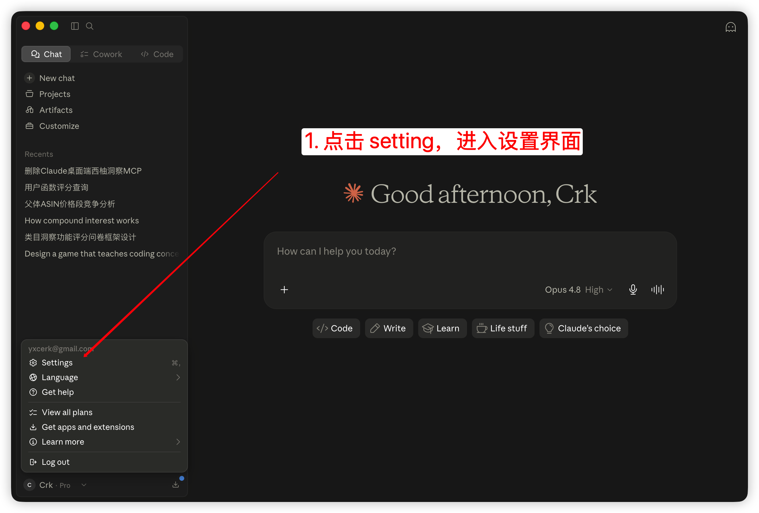 Claude Web 点击 setting，进入设置界面